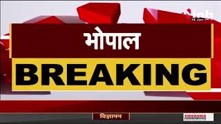 Madhya Pradesh News || Bhopal में गोलीकांड, युवती और उसके भाई ने दूसरी युवती पर चलाई गोली