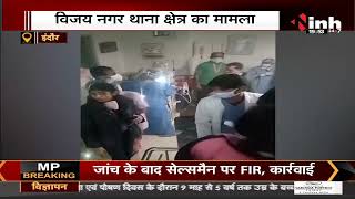 Madhya Pradesh News || Indore, मेदांता अस्पताल के ICU में लगी आग, कुछ ही देर में पा लिया काबू