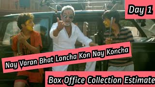 Nay Varan Bhat Loncha Kon Nay Koncha Box Office Collection Day 1