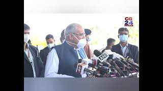 आईजी जीपी सिंह के बयान को मुख्यमंत्री भूपेश बघेल ने बताया बचाव का बहाना