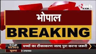 Madhya Pradesh News || Chief Minister Shivraj Singh Chouhan आज पूर्व पंच - सरपंचों को करेंगे संबोधित