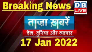 Breaking news | india news | latest news hindi, top news, taza khabar | up election 2022 #DBLIVE