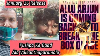 Pushpa Movie Ke Baad Ala Vaikanthapuramalo Hogi Hindi Dubbed Version Mein Release, January 26, 2022