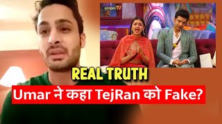 Umar ने कहा TejRan को Fake Jodi? पर क्या है सचाई | Bigg Boss 15