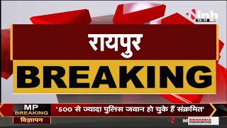 Chhattisgarh News || Raipur से इस वक्त की बड़ी खबर, एकमात्र जूट मिल बंद
