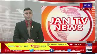 Jhunjhunu News | नौरंगपूरा के अनिल चेन्नई में शहीद, नेवी शिप पर थे तैनात | JAN TV