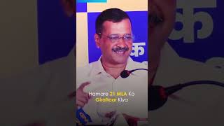 #arvindkejriwal Epic reply on AAP Government Honesty #Shorts #AamAadmiParty #goaelections2022