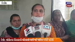 Keshod: Women of Gandhinagar area reached Palika office to get solution of water problem