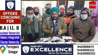 Poonch media fraternity condemned the incidents happened with rajouri media person.