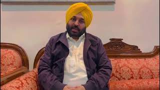 Bhagwant mann request to election commission || Tv24 punjab
