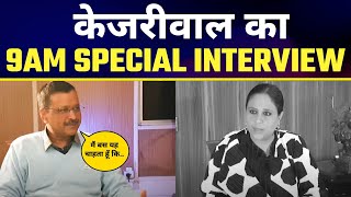 LIVE | Arvind Kejriwal EXCLUSIVE INTERVIEW with Barkha Dutt @MOJO STORY #Elections2022