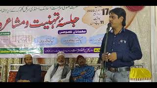 Jalsa e Tahniyat o Mushaira Org by Hazrat Sufi Sarmasth Islamic Study Circle Gulbarga