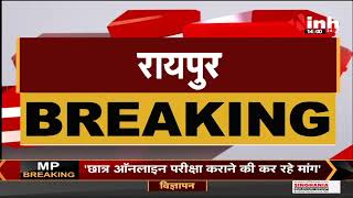 Chhattisgarh News : जिला स्वास्थ्य अधिकारी दफ्तर में उमड़ी भारी भीड़, कोरोना गाइडलाइन की उड़ी धज्जियां