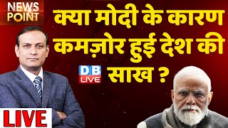 DB LIVE News point | UP Election 2022 opinion poll |Breaking news | Akhilesh Yadav | Teleprompter PM