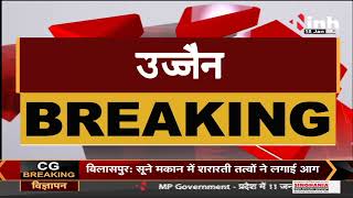 MP Ujjain News || त्रिवेणी पहुंचे शिव शंभू सन्यासी मंडल के साधु संत, बैठे धरने पर
