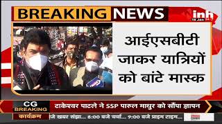 Madhya Pradesh News || Minister Govind Singh Rajput ने यात्रियों को बांटे मास्क, कही ये बात