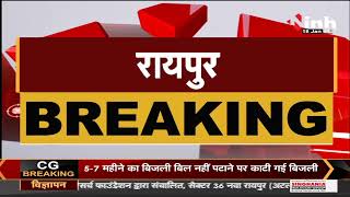 Chhattisgarh News || आधार कार्ड देने पर ही मिलेगी Corona Self Testing Kit, INH 24x7 की खबर का असर