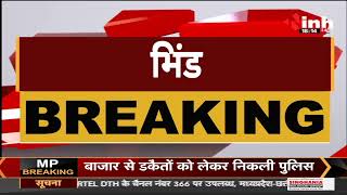 Madhya Pradesh News || Bhind, जहरीली शराब से 4 लोगों की मौत