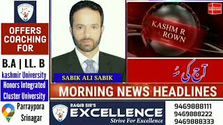 MORNING NEWS HEADLINES WITH SABIK ALI SABIK