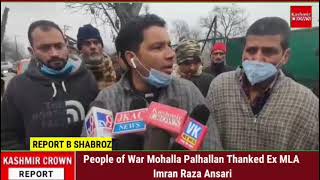 People of War Mohalla Palhallan Thanked Ex MLA Imran Raza Ansari