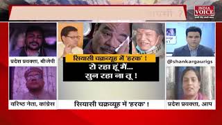 #UttarakhandNews : उत्तराखंड की राजनीती पर क्या बोली आप की प्रदेश प्रवक्ता संगीता शर्मा।