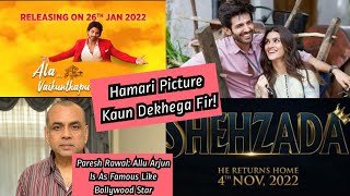 Ala Vaikunthapurramuloo Sab Theaters Mein Dekhenge To Fir Sehzada Film Ka Kya Hoga? Paresh Rawal