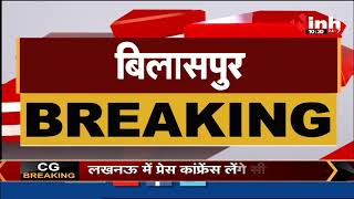 CG News || Congress Leader Takeshwar Patle के घर डकैती का मामला, अपनी ही पार्टी के नेता पर जताया शक