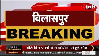 Chhattisgarh News || Bilaspur में हुक्का बार पर कार्रवाई, मैनेजर वर्कर सहित 6 लोग गिरफ्तार