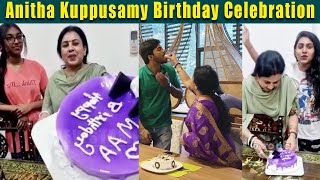 ????VIDEO: Surprise கொடுத்த மகள்கள் | Anitha Kuppusamy Birthday Celebration with Daughters and Family