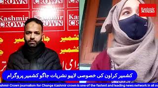 Jagoo Kashmir date 19/01/2022 Kashmir Crown