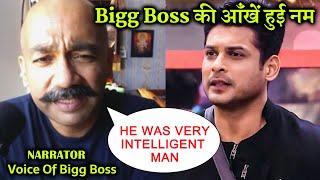 Bigg Boss Narrator Voice Vijay Vikram Singh Emotional On Sidharth Shukla News