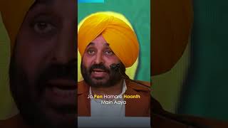 Best of Bhagwant Mann #PunjabElections2022 #AAP #PunjabModel #AamAadmiParty