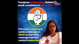 "Congress deliberately fielded weak candidate in Porvorim"!