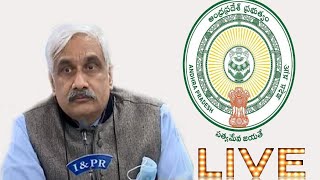 LIVE : AP CS Dr Sameer Sharma IAS Press Conference | AP Secretariat | Live Streaming  | s media