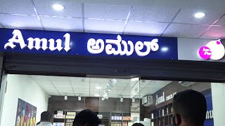 OPENING CEREMONY OF AMUL ICE CREAM PARLOUR AND STORE AT SURATHKAL, MANGALORE