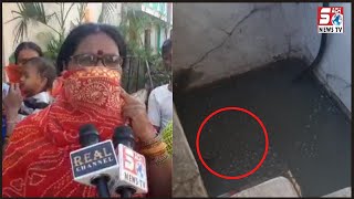 Pene Ke Pani Mein Drainage Water | Awaam Hain Pareshan | Hyderabad | SACH NEWS |