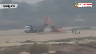शासन प्रशासन के शह पर बेखौफ जारी है रेत का अवैध खनन cglivenews
