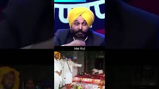 Bhagwant Mann Best Speech #PunjabElections2022 #AAP #PunjabModel #AamAadmiParty