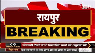 Chhattisgarh News : किसानों का आंदोलन खत्म करने को लेकर बैठक, सरकार के बुलावे पर भी नहीं पहुंचे नेता