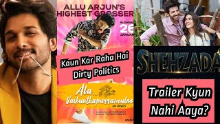 Ala Vaikunthapurramuloo Ka Trailer Aaj Kyun Nahi Aaya?Kya Shehzada Film HoSakti Hai Iski Badi Wajah?