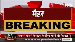 Madhya Pradesh News || Maihar, पुलिस से टकराई Car हादसे में 3 लोगों की मौत