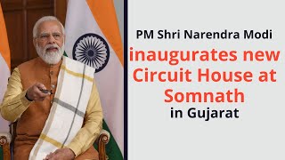PM Shri Narendra Modi inaugurates new Circuit House at Somnath in Gujarat