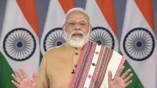 PM Modi's address at the inauguration of new Circuit House at Somnath, Gujarat | PMO
