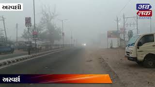 Impact of western disturbance in Aravalli district, dense foggy weather since early morning