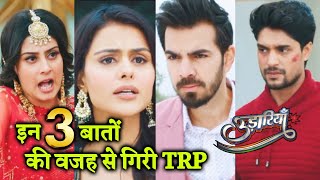 Udaariyaan Show की इन 3 बातों से गिरी TRP | Jasmine, Fateh, Tejo, Angad