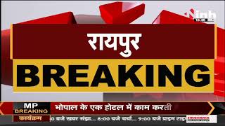 Chhattisgarh News || Corona से हो रही हर मृत्यु का होगा ऑडिट, CM Bhupesh Baghel ने दिए आदेश