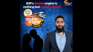 BJPs double engine is nothing but couple engine!: Siddesh Bhagat