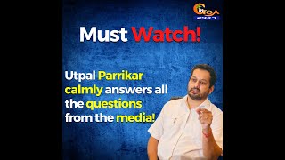 #MustWatch | Utpal Parrikar calmly answers all question of the media