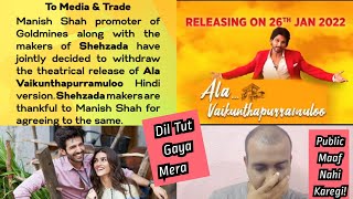 Ala Vaikunthapurramuloo Movie Officially Postponed,Shehzada Makers Jeet Gaye! Janta Maaf Nahi Karegi