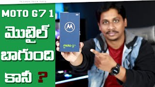 Motorola G71 5G Review in Telugu